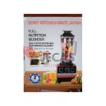Multipurpose 2L Heavy Duty Full Nutrition Commercial Blender